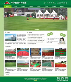 匯仁智杰北京網站建設 專業定制，同價效果最優