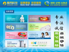 深圳與北京網(wǎng)站建設(shè)服務(wù) 地域特色與技術(shù)趨勢(shì)的雙城記