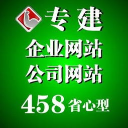 北京網(wǎng)站建設(shè)全攻略 生產(chǎn)廠家、價(jià)格與服務(wù)詳解